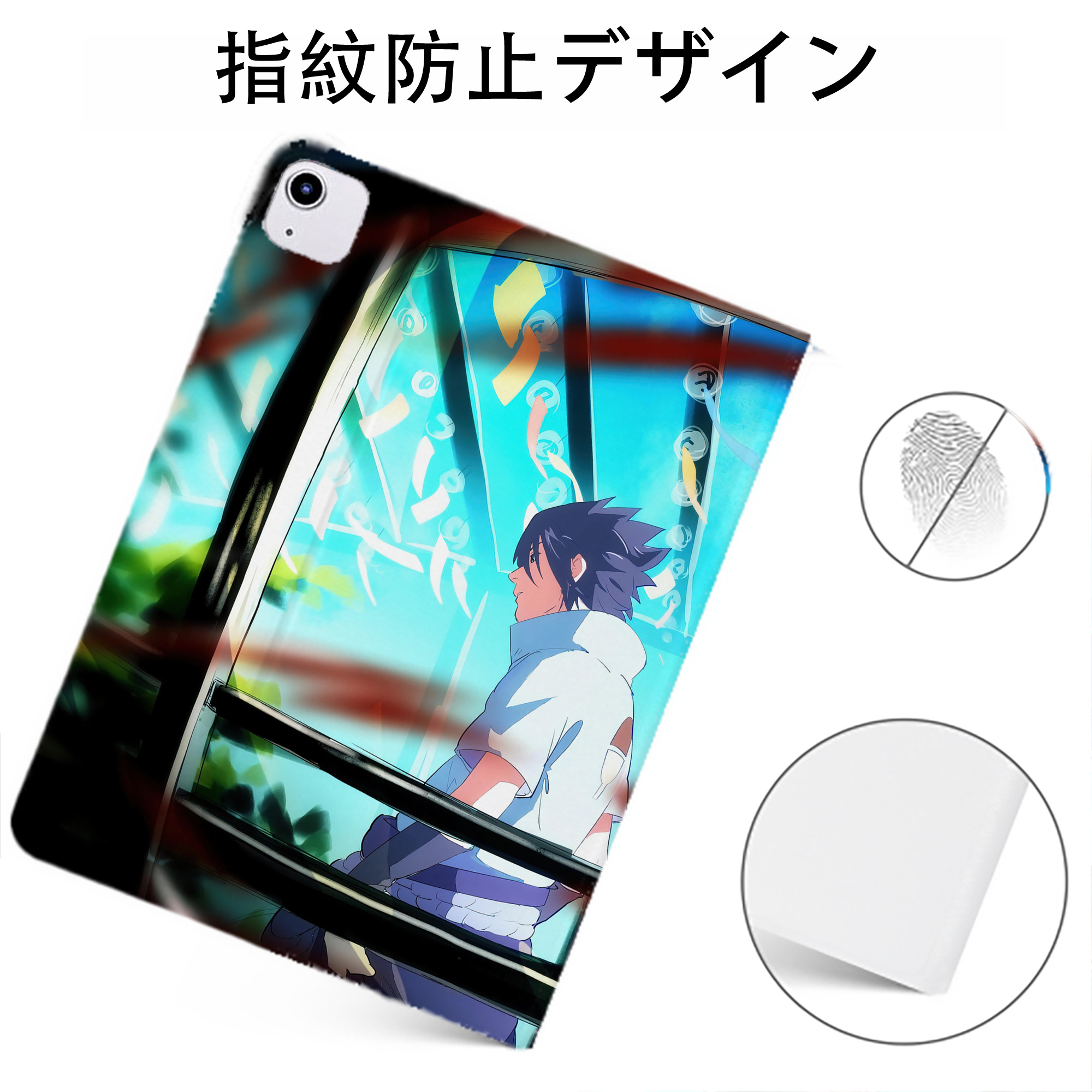 （画像用） NARUTO -ナルト- NARUTO -ナルト- 疾風伝 IPadケース ペンホルダー付き ブックスタイルデザイン